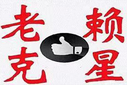 17年信用卡欠款未还，面临牢狱之灾？
